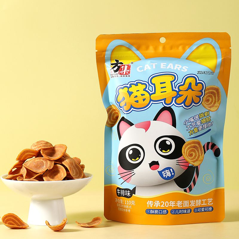 方集貓耳朵110克卡通